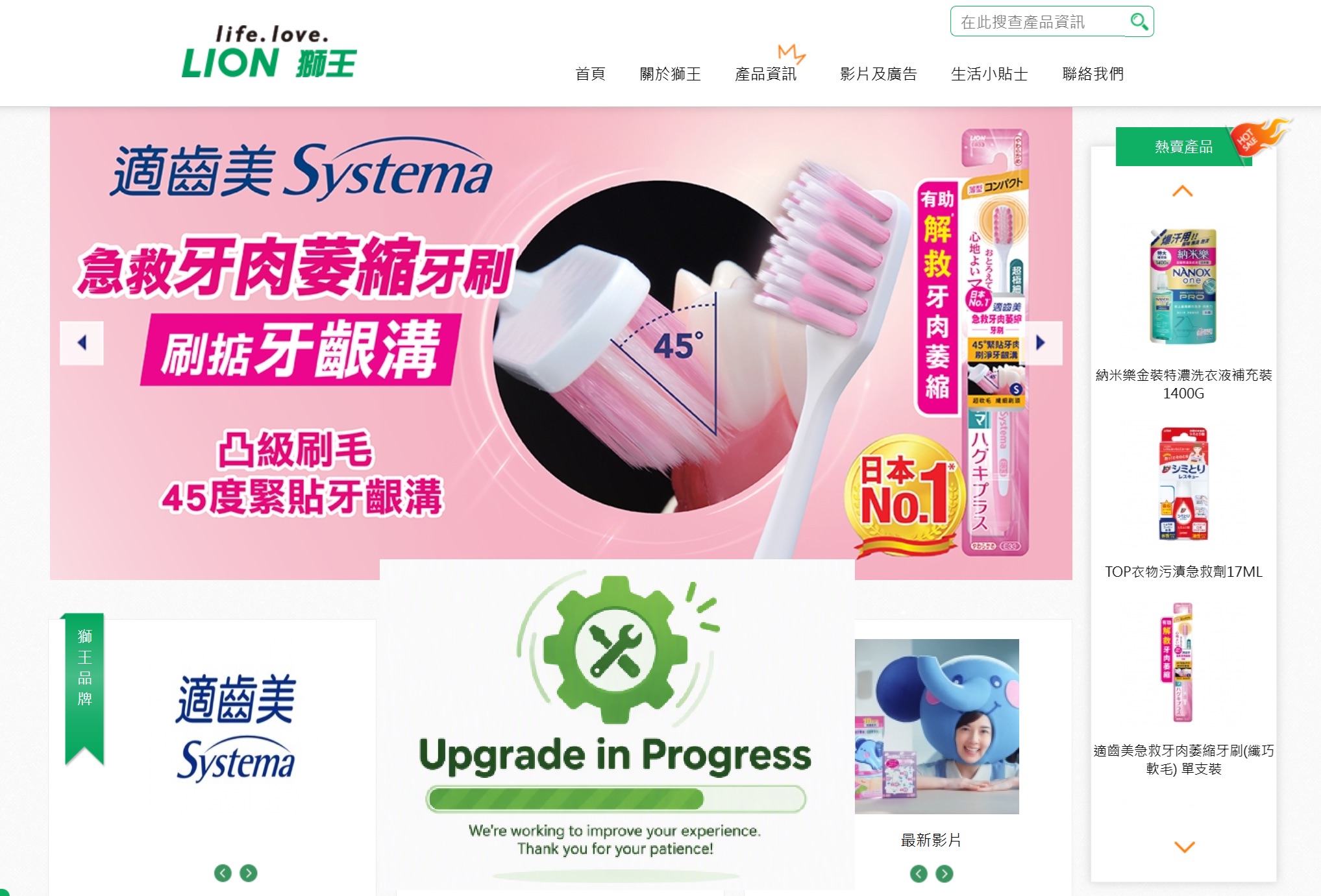 首頁圖片